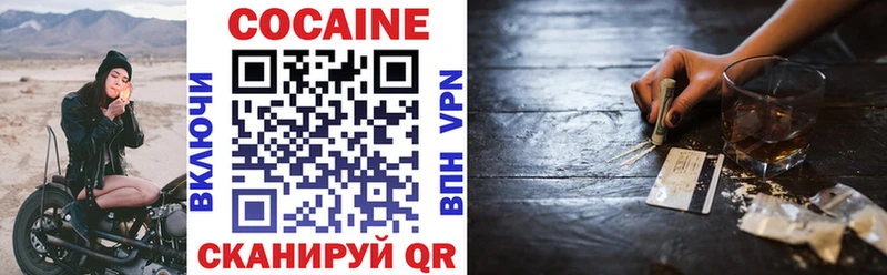 Купить наркотики цена Нерехта APVP НБОМе ГАШ Мефедрон Канабис COCAIN
