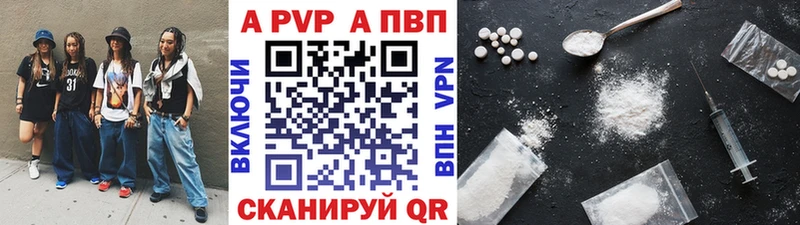 Alfa_PVP кристаллы  закладка  Нерехта 