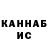 Первитин кристалл Ramikla _1