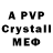 A-PVP Crystall Sengul Yar