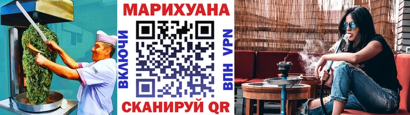 Cannafood конопля  Нерехта 