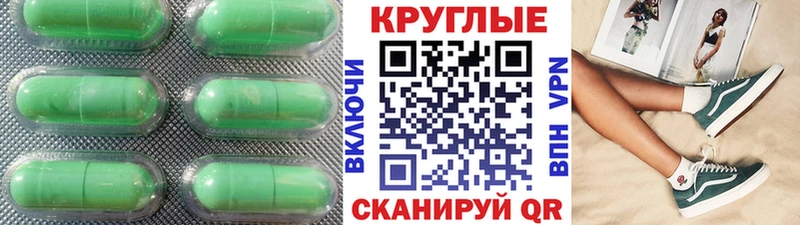 Экстази 280мг  Нерехта 