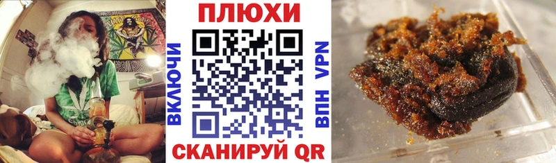 ГАШИШ AMNESIA HAZE  Нерехта 