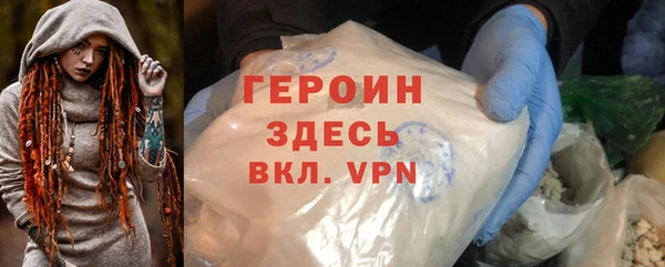 кокаин колумбия Бронницы