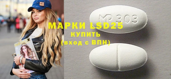 mdpv Бугульма