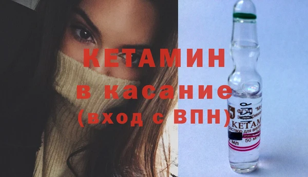 mdpv Бугульма