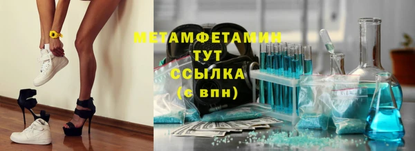 кокаин колумбия Бронницы