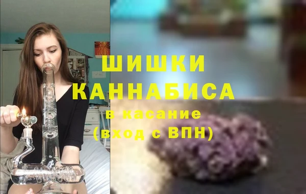 mdpv Бугульма