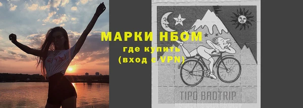 mdpv Бугульма