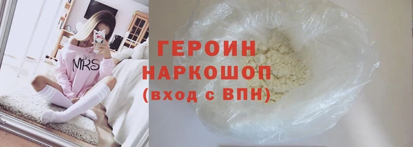 кокаин колумбия Бронницы