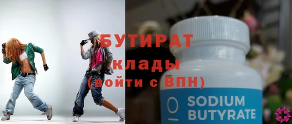 кокаин колумбия Бронницы
