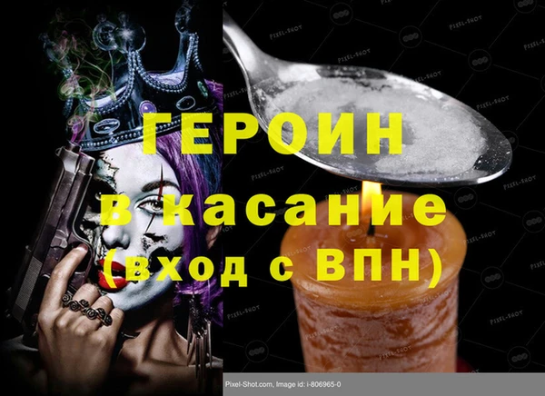 кокаин колумбия Бронницы