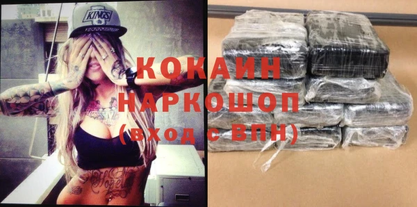 кокаин колумбия Бронницы