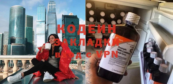 mdpv Бугульма
