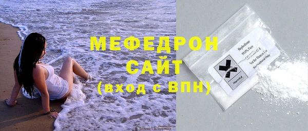 mdpv Бугульма