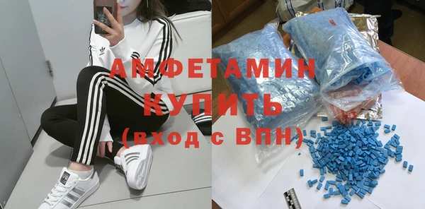 mdpv Бугульма