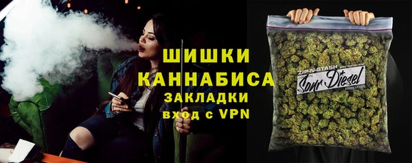 mdpv Бугульма