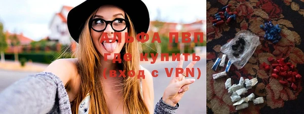 mdpv Бугульма