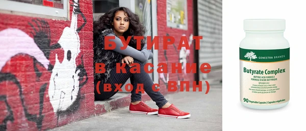 mdpv Бугульма