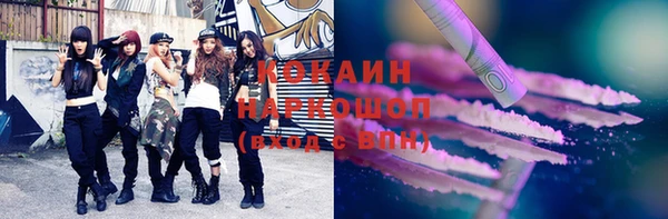 кокаин колумбия Бронницы