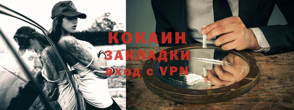 кокаин колумбия Бронницы
