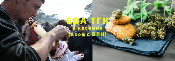 mdpv Бугульма