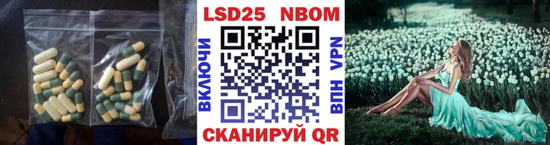 LSD-25 экстази кислота  Нерехта 