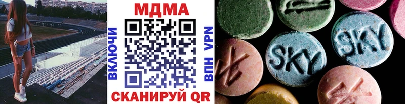 MDMA кристаллы  Нерехта 