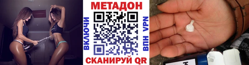 МЕТАДОН VHQ  наркота  нарко площадка состав  Нерехта 