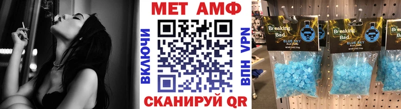 Метамфетамин винт  Нерехта 