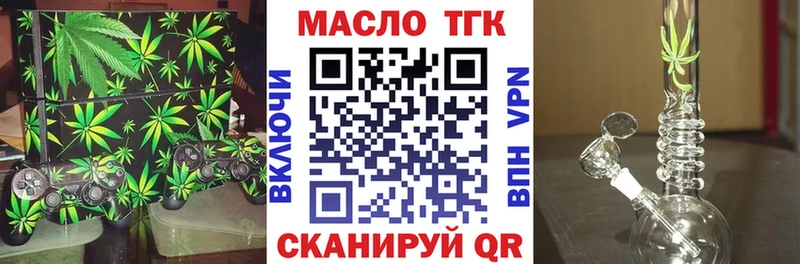 ТГК концентрат  хочу наркоту  Нерехта 