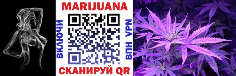 МАРИХУАНА LSD WEED  Нерехта 